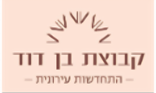 זוהרה אתר לוגו 15